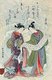Japan: The Chinese Buddhist monks Kanzan and Jittoku, c. 1765. Suzuki Harunobu (1724-1770)