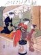 Japan: A kamuro or apprentice delivers a love letter to a courtesan while her maid prepares a pipe. Suzuki Harunobu (1724-1770)